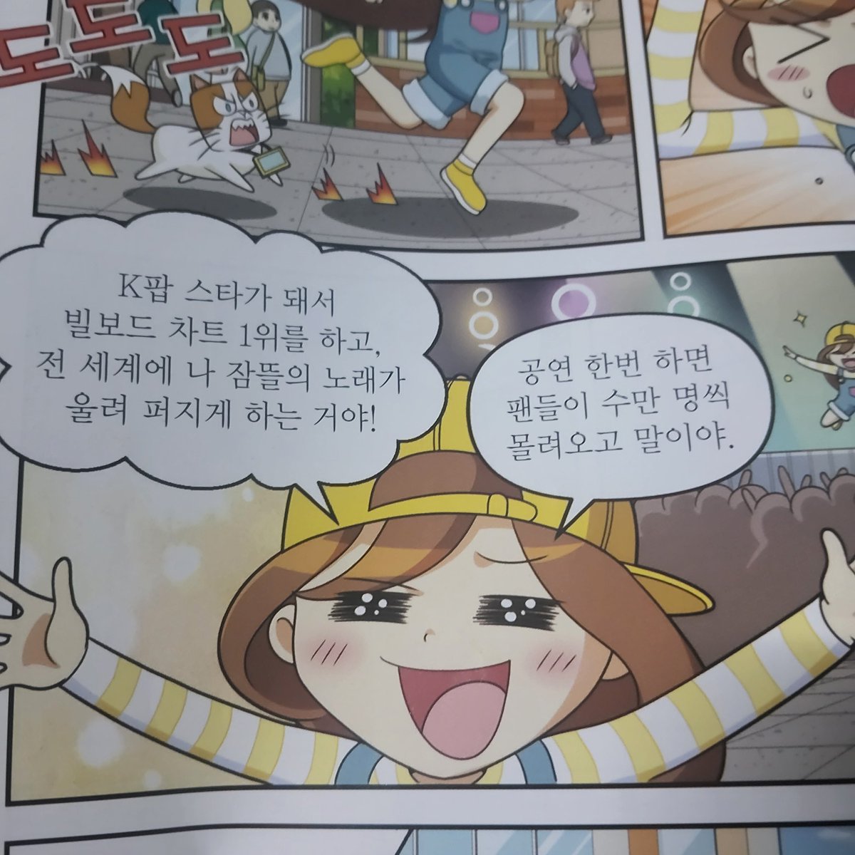 lulu42wa's tweet photo. 이미 충분히 이루실 수 있으실거같음 https://t.co/5u86sUhyVo