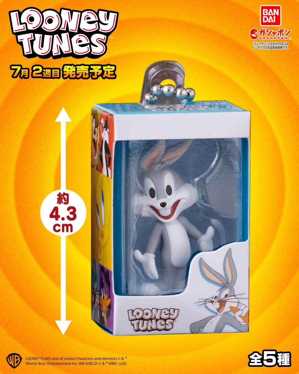 ルーニー・テューンズ公式 (@looneytunes_jp) / Posts / X