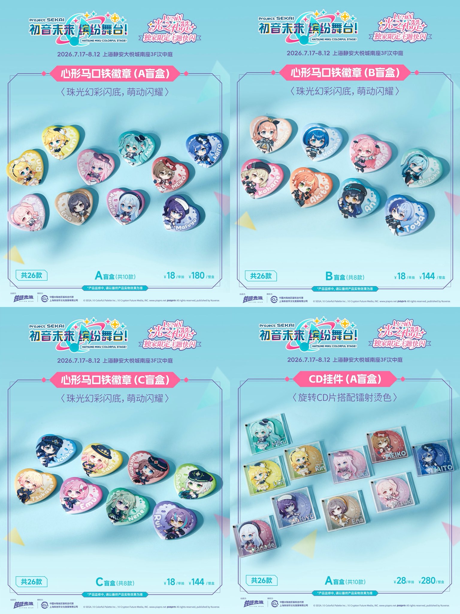 神里屋 海外グッズ輸入販売 on X: 