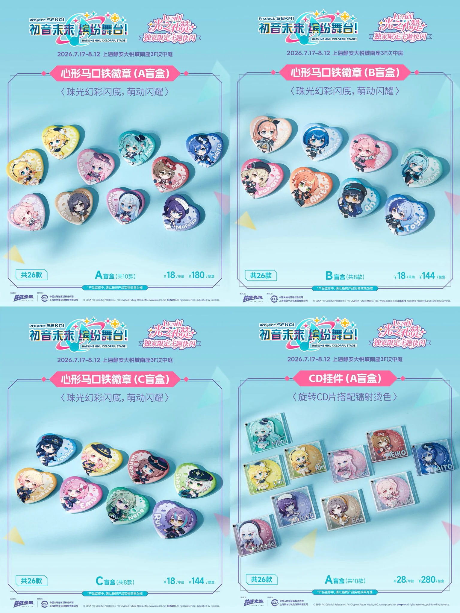 神里屋 海外グッズ輸入販売 on X: 