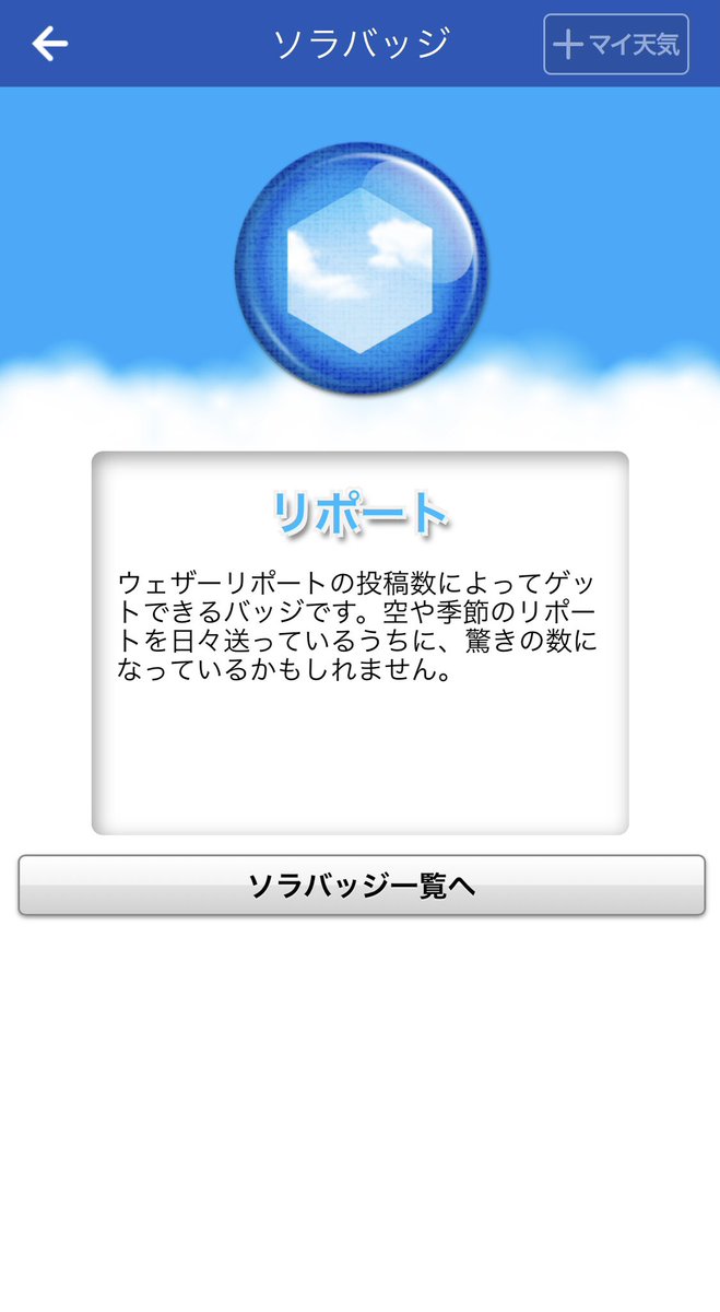 k_m_engineering's tweet photo. 17年目にしてようやく
   
#おっそ #最弱 #リポ仲間に言うのはやめておこう #サボり魔 #今更一生懸命 #ウェザーニュース https://t.co/MjuFegKYlc