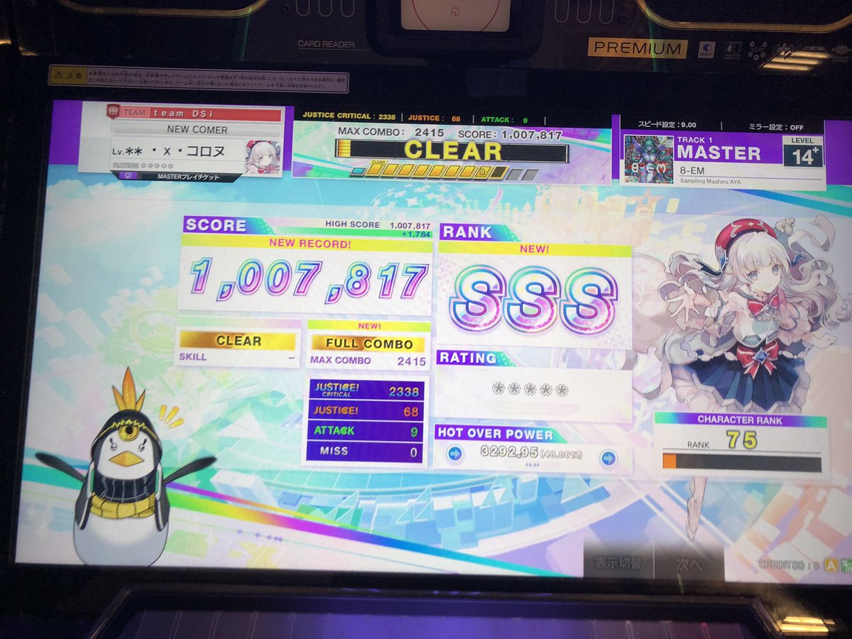 At2m__'s tweet photo. やったーようやくデレてくれた https://t.co/dvxgZCtCGC