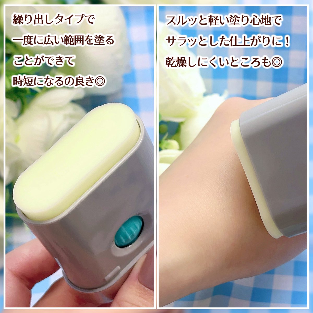 Yui12345680's tweet photo. お出かけ時のUV対策にピッタリ新作サンスティックが登場☀️コンパクトなサイズ感で持ち運びに◎スルッと軽い塗り心地でサッと塗れる所や、塗った後サラッとした仕上がりなるところもいい😊これは即一軍ポーチ入り！！
 #PR #VT公式アンバサダー #紫外線対策 #UVケア #日焼け止め https://t.co/MPSnDK1EXD