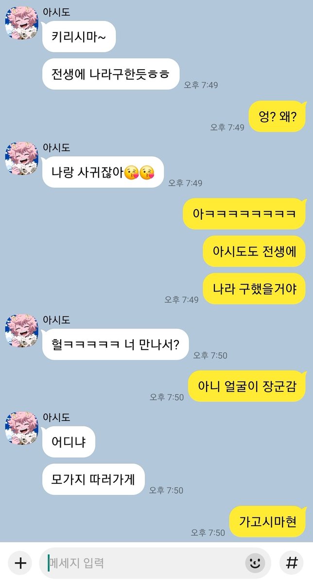 redtide_324's tweet photo. 키리미나라는 것 https://t.co/iE8Vl7V3eb