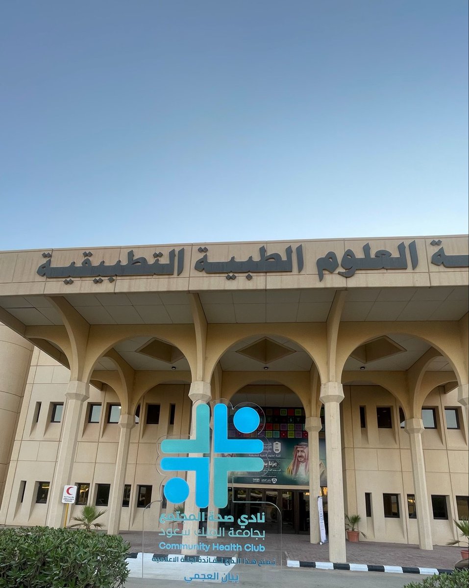 bayanajmii's tweet photo. رسميًا صرنا سينيور 🎓
سنة مثالية ولله الحمد ومليئة بالانجازات
بقي عام واحد فقط 💘💓 https://t.co/N7vAYdMHMs