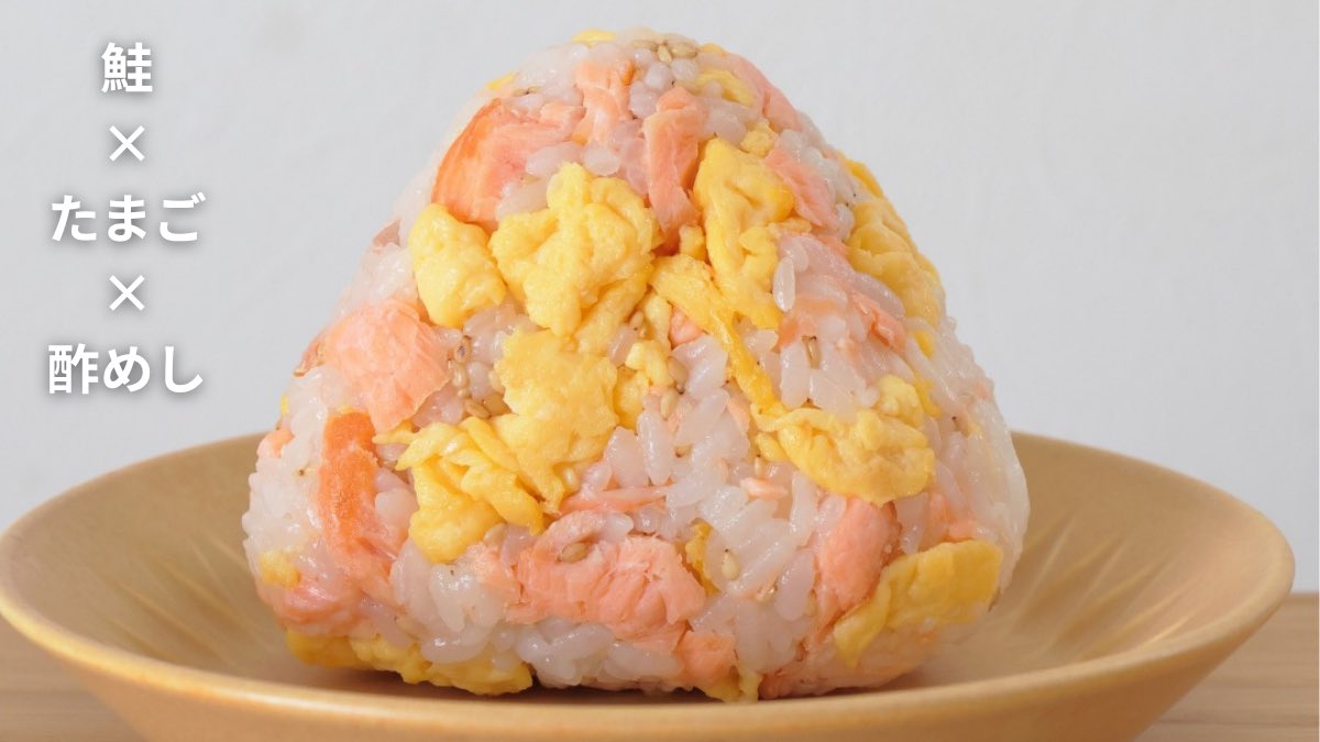 hibi_onigiri's tweet photo. 暑くてもしっかり食べておきたい夏目前。さっぱり味＆満足感のある具材の組み合わせで、英気を養う「おにぎり」集めてみました。

〈具材の組み合わせはリプ欄に→〉 https://t.co/Am0qPIQXq4