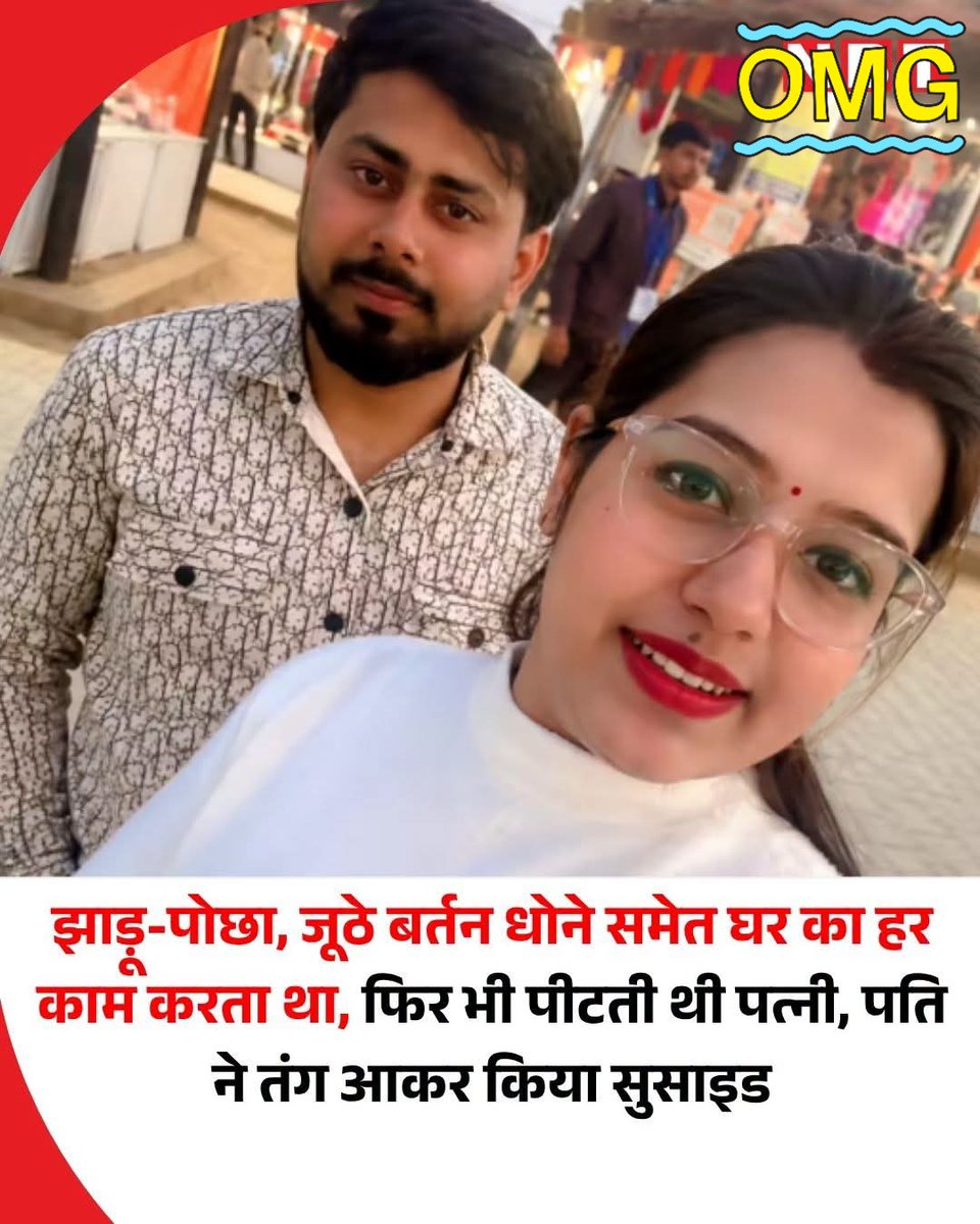 zAshthasingh_a's tweet photo. ले भैया एक और गया......
झाड़ू पोछा लगाकर भी नहीं बच पाया....
नारी  तेरी यही कहानी..... मौसम बदल गया है 
... कानून बराबर करो https://t.co/PnxovAOd6a