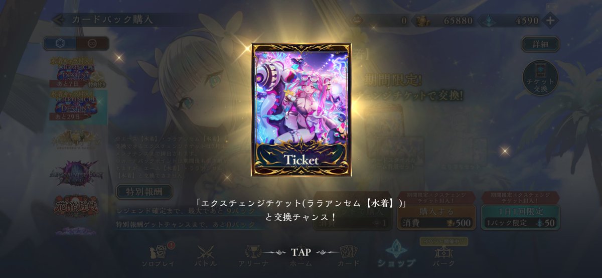 GrmnSF's tweet photo. 17万ルピ→6万ルピ https://t.co/OpgmnNsp1D