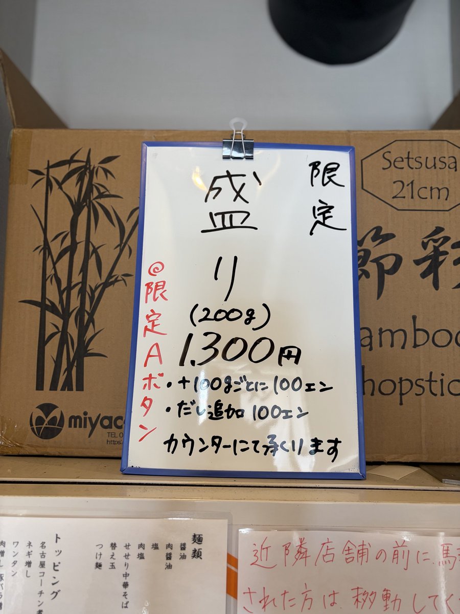 junjun_ramen's tweet photo. #ラーメン哲長
盛り（400g）
ハートランド小瓶
めちゃくちゃ美味しかった😋✨ https://t.co/hzSHsyzT7N