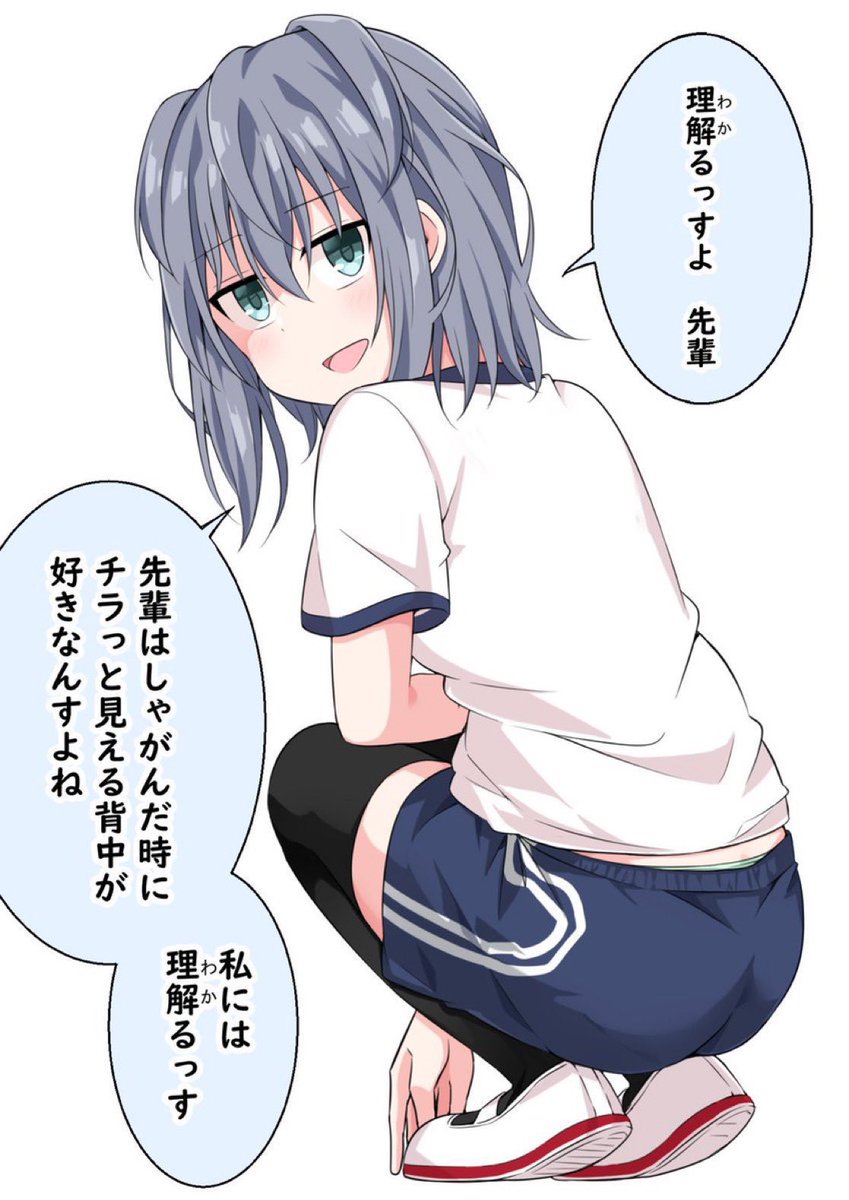 kuromiya_sakana's tweet photo. 今日もセンシティブ要素の全くない可愛いだけの理解る後輩ちゃん上げとこ https://t.co/B6NT43COkC