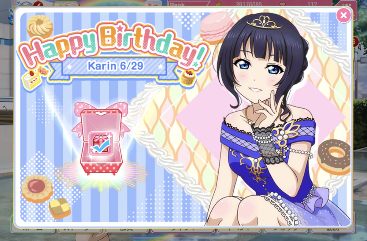 samtiva's tweet photo. 果林先輩誕生日おめでとうございます🎉
#朝香果林生誕祭2026 
#朝香果林誕生祭2026 https://t.co/2UejUaJTTJ