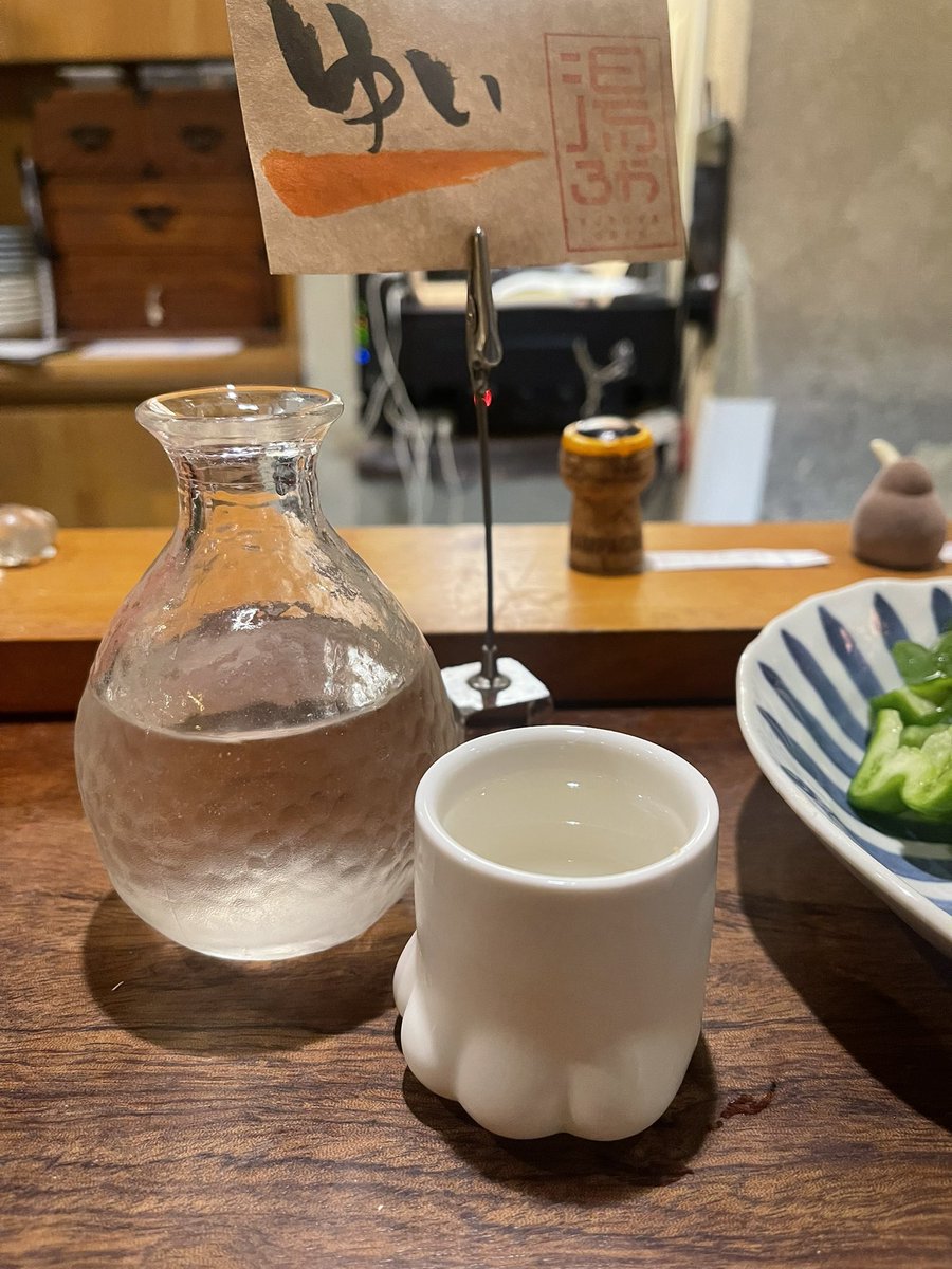 nyanko_1920's tweet photo. 猫足のおちょこセットが届いたので、行きつけにひとつだけ「おちょこキープ」してもらうことに(笑)
ちゃんと肉球もあるのかわいすぎ💕

夏の日本酒はスッキリしてて美味し🍶💕 https://t.co/iMwoVQ2ijm