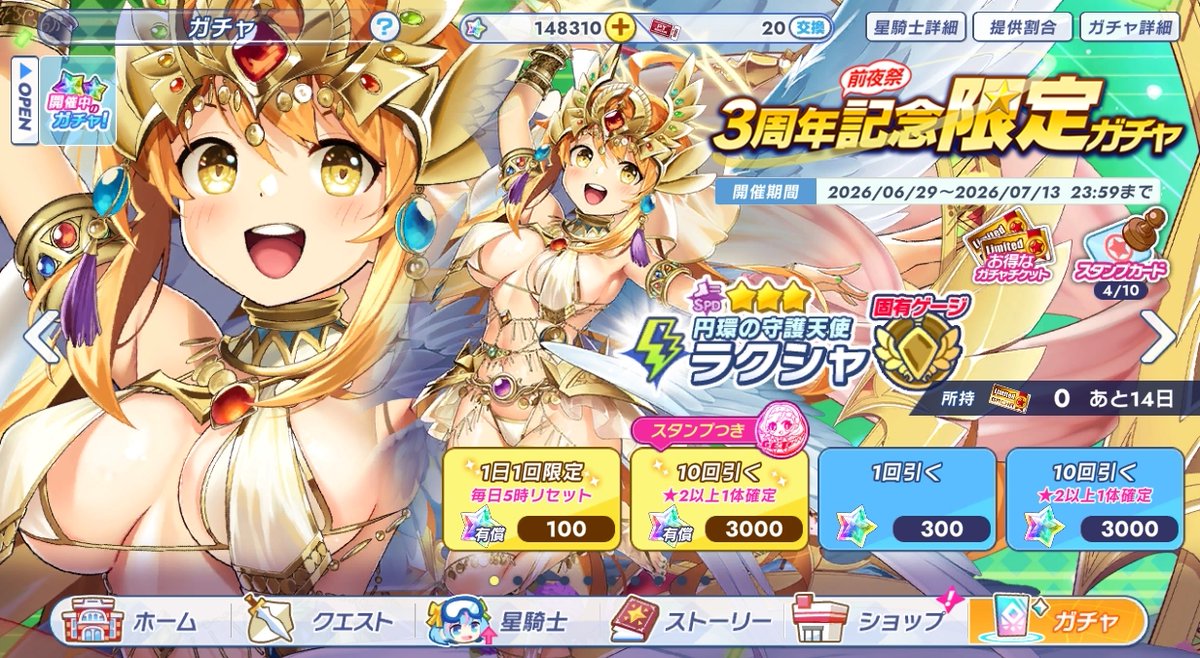 ibisera's tweet photo. 今月ガチの金欠なのですごい助かる　アニバ本番でも沼らなければ乗り越えられそう https://t.co/7GPEdzZMJm
