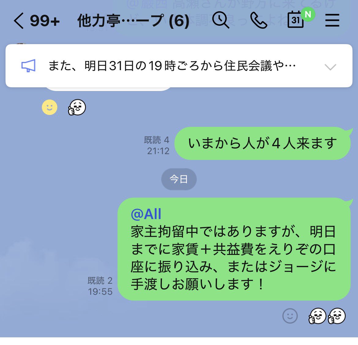 ジョージ (@jo2geor2) / Posts / X