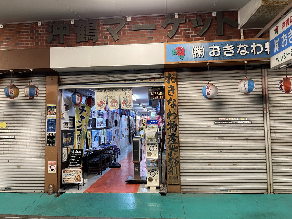 yoake_22's tweet photo. 今日の夜活ブロンプトンは最近のお気に入り、鶴見川の向こう側の鶴見へ🚴
どことなくオリエンタルな雰囲気が好きなんですよね https://t.co/iYa46jPGnN