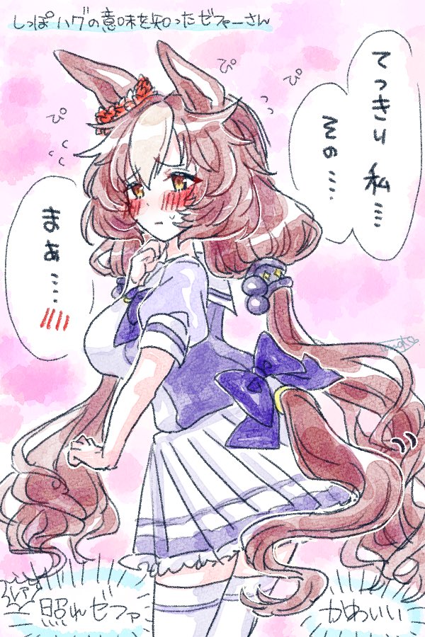 たまこ🌱 (@Tamako_Mos969) / Posts / X