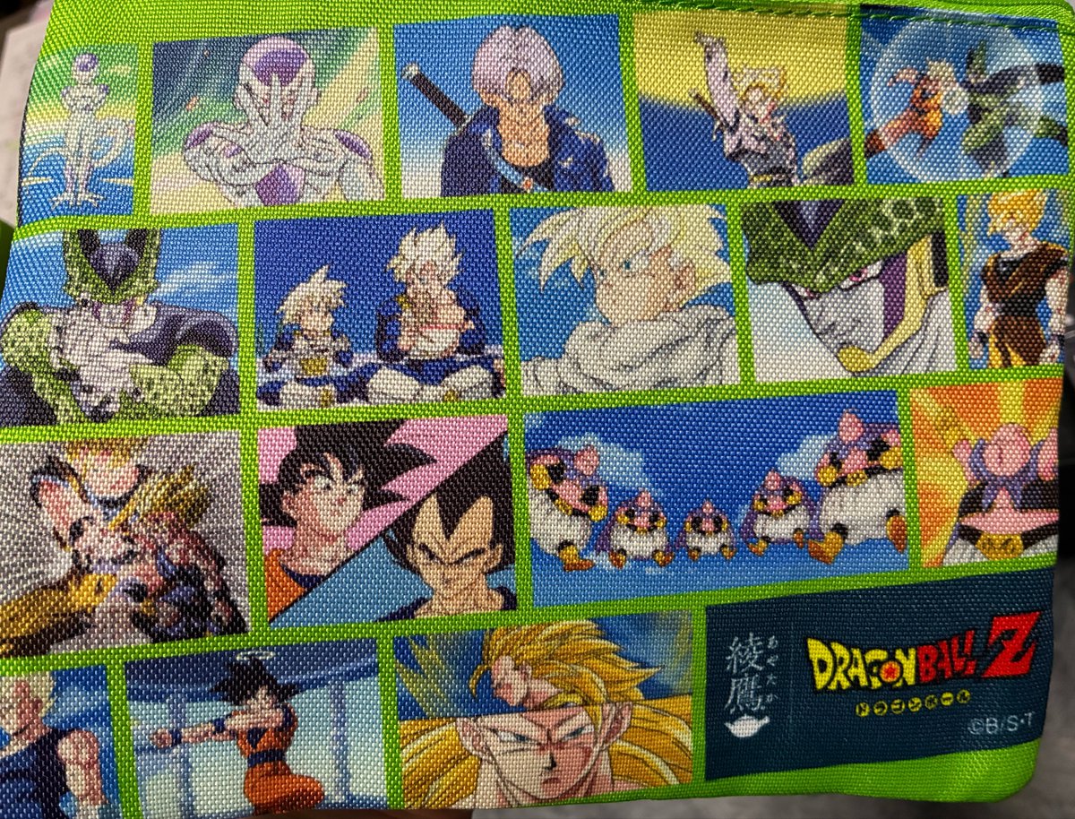 令和の時代にドラゴンボールZのポーチもらえるのとか嬉しすぎるし良い