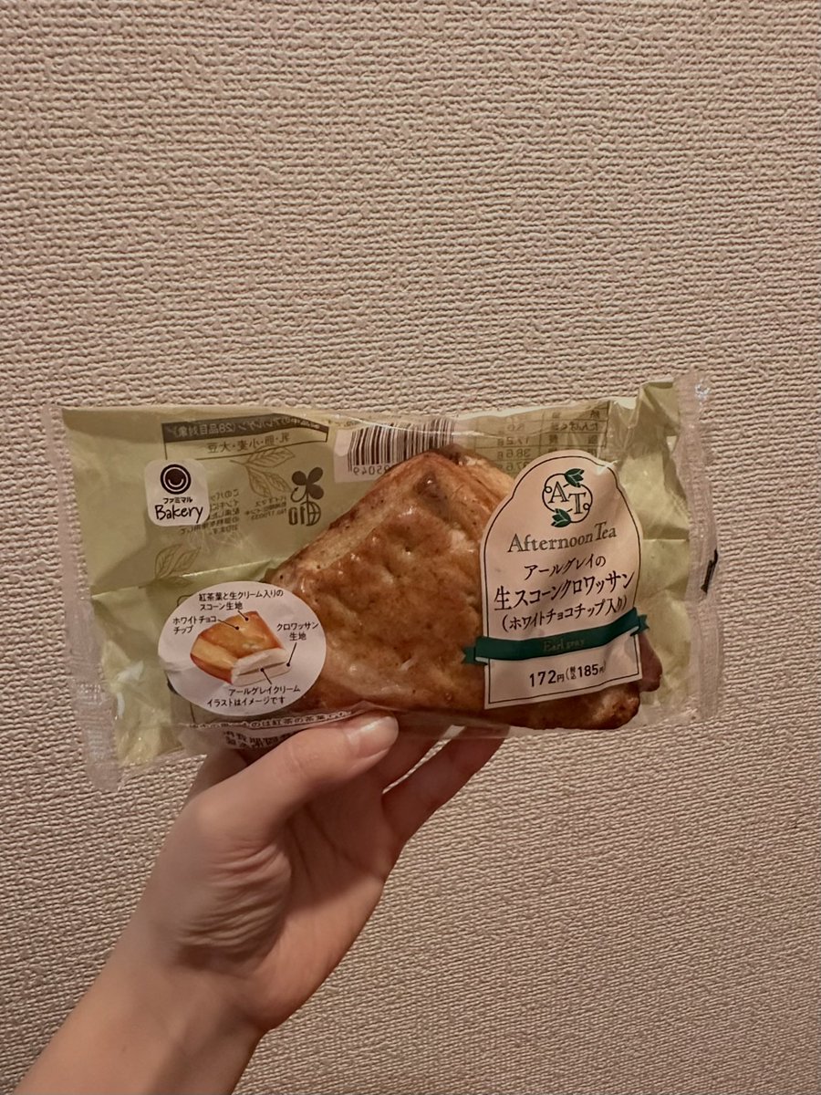 72x1oo_'s tweet photo. ファミマのこれめっちゃおいしい
焼くのが正解すぎる本当においしい
#日常垢 https://t.co/4CEazXcYKw