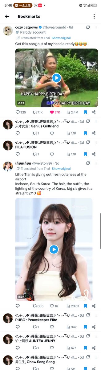 xiweint's tweet photo. 9. Mau fantasy aja ke dunia wizarding world, dunia fana tidak seruuu😭

10. Attached.

11. Cici ruohvan is super cute asbun and such a funny girll <33 https://t.co/h3eAGzd0Kp