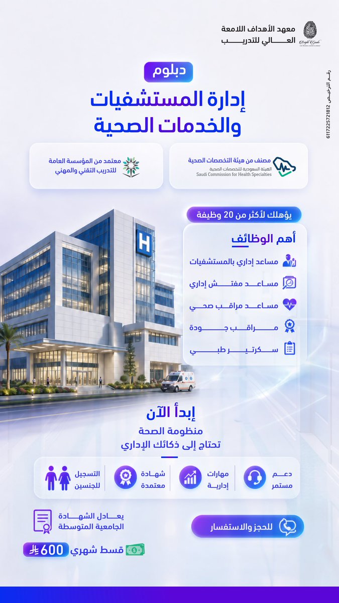 Bright_goals's tweet photo. لا تؤجل نجاحك ابدأ الان
#معهد_الاهداف_اللامعه_العالي https://t.co/ebFHDVaN80