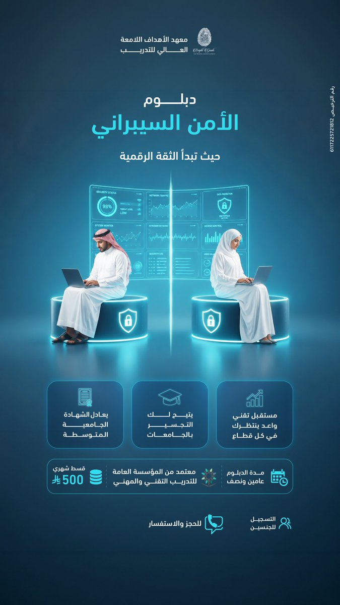 Bright_goals's tweet photo. لا تؤجل نجاحك ابدأ الان
#معهد_الاهداف_اللامعه_العالي https://t.co/ebFHDVaN80
