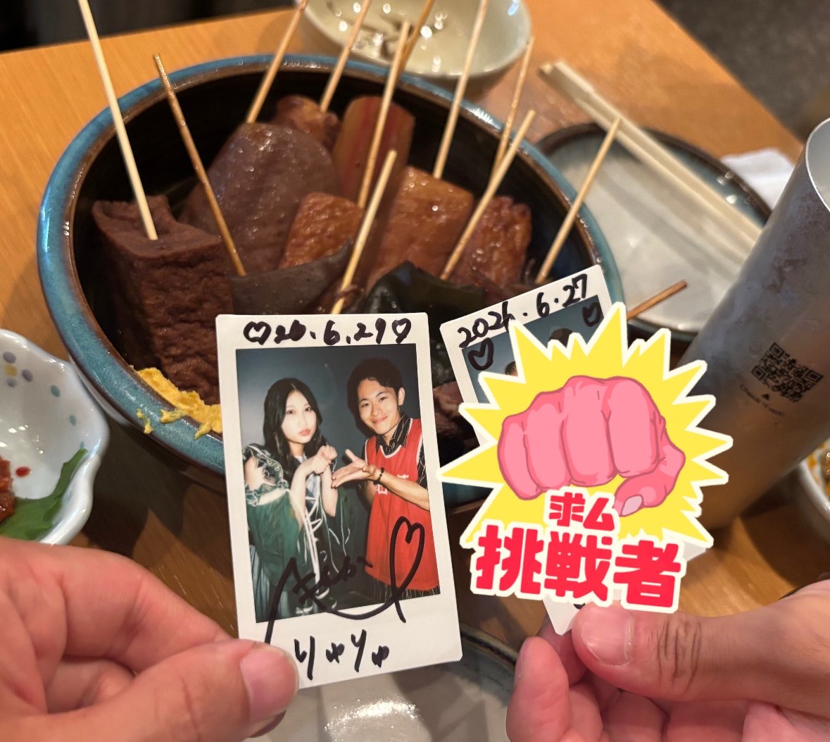 ryuryupin's tweet photo. 大学の頃の先輩が、fishbowlのLIVEをみに静岡きてくれて、静岡おでんも食べました🍢

ほんまにYOKOSO！SHIZUOKAだった🗻
LIVEめちゃ楽しかった〜‼️野田萌花かっこよ‼️ https://t.co/2YSTo7pep1