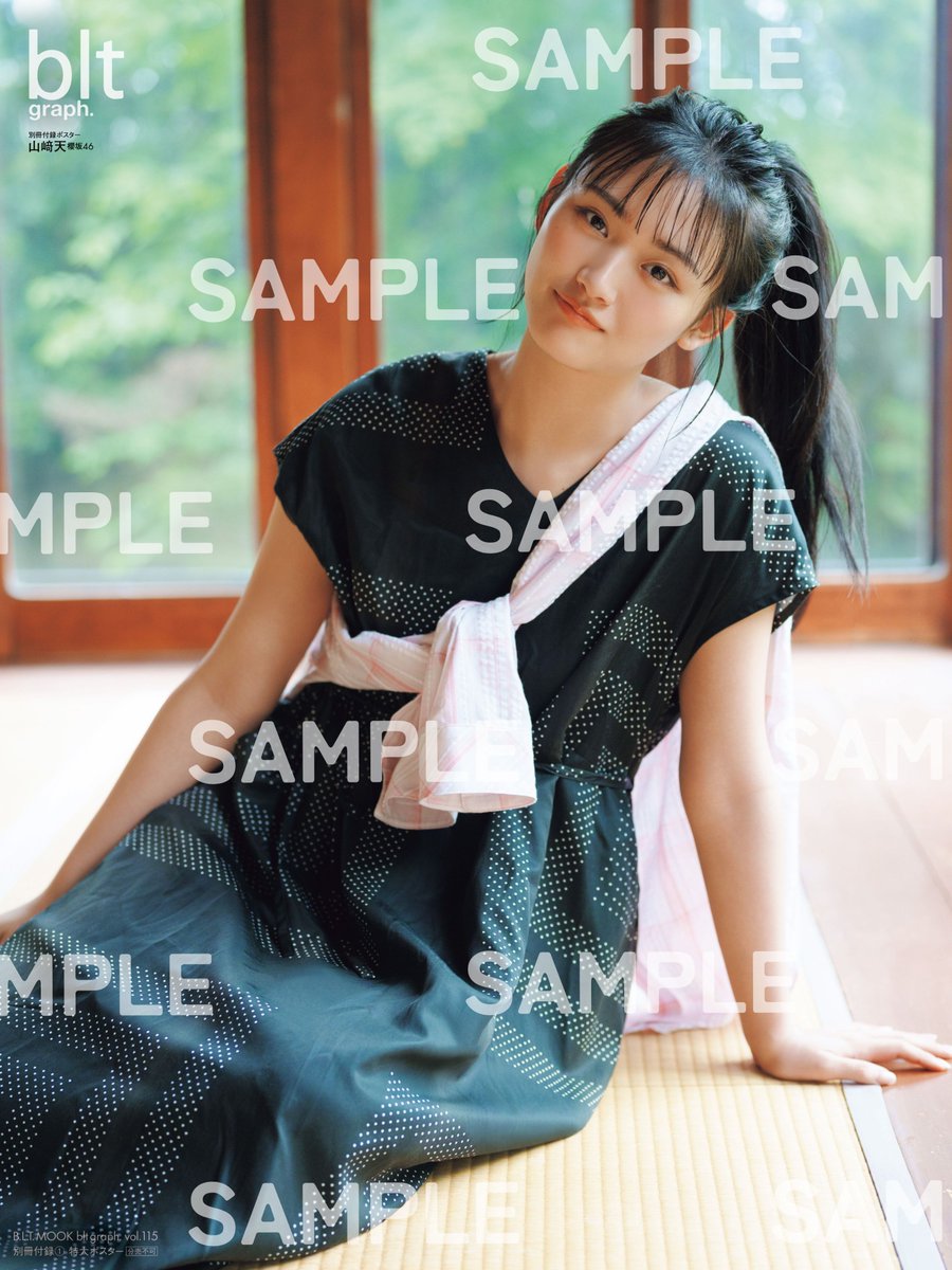 【希少】ラブひな　愛は言葉の中に　懸賞当選Ｂ1ポスター