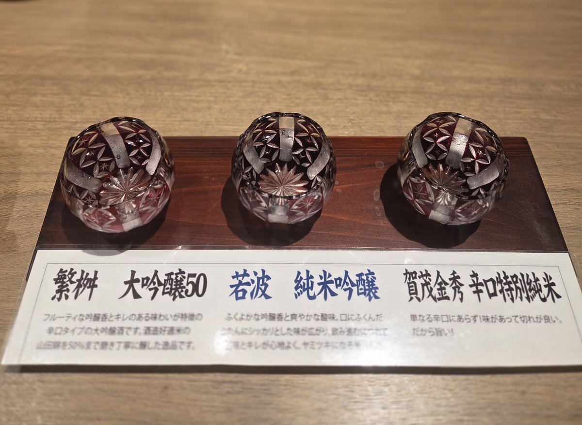 hakata161's tweet photo. 今晩は福岡市南区の【すし大臣パセオ野間大池店】に行きました🍣
創業50周年の大感謝祭で各種かなりの特価でした🙌ヒカリモノ、ハマチ、サーモンなど苦手なネタが多く😖💦久しぶりのお寿司屋さんでしたが、キスの天ぷらや日本酒飲み比べセット🍶など大満足でした😋🍴💕 https://t.co/iY5Iuuaeh1