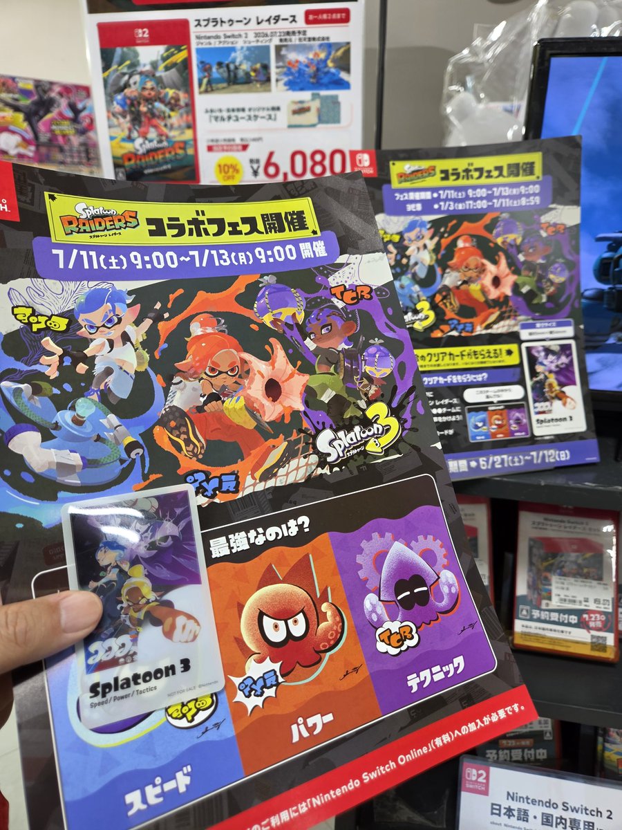 Tokyo__mouse's tweet photo. つ「あの…スプラのコラボやってますか…？」
店「あ、はい。どのチームに投票しますか？」
つ「あ、テクニックチームで…ﾍﾍｯ」
店「はいどうぞー」 https://t.co/tcHJDsXxAR