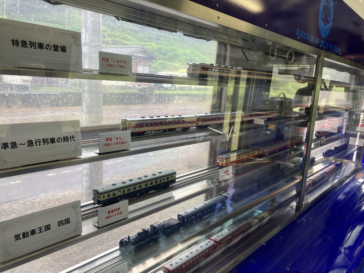mrutsukun's tweet photo. 【旅の総括⑤】🚃

今回乗車した予土線3兄弟の三男である「鉄道ホビートレイン」👍

新幹線０系をイメージしたデザインで予土線を激走😜

実際に０系新幹線で使われていたシートを設置、車内には、鉄道模型も多数展示、遊び心満載よ✌️

乗車するには事前に'運行状況’を綿密に調べないと乗れないよ🤪💦 https://t.co/N8tRHnNOvs