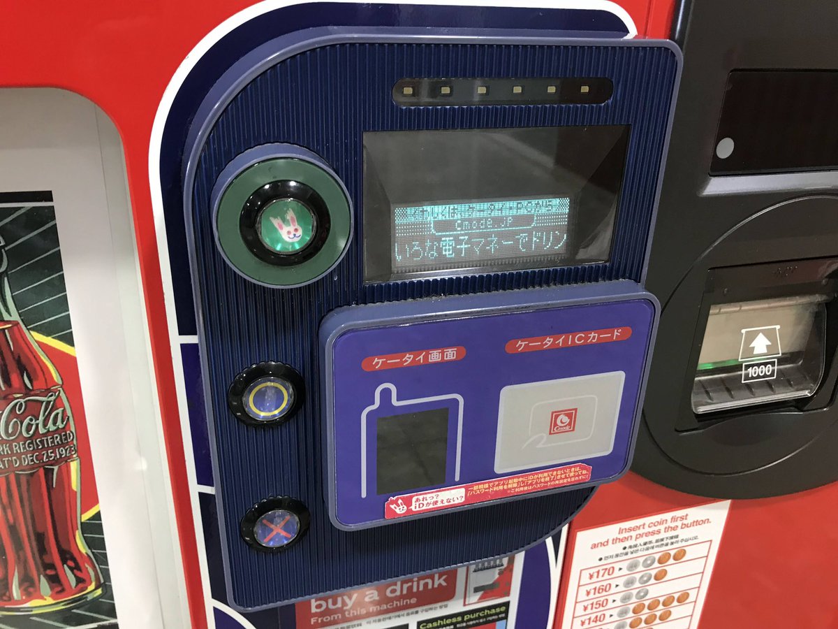 SmichiS16's tweet photo. @FinGoJapan およそ4年前の目撃なので現存しているかはわかりませんが、愛知県の豊田市駅前の商業施設で見かけた事があります。
珍しく屋内設置で残っていた個体であり、かなり良い状態で残っていて驚いた記憶があります。 https://t.co/9spN5OjtnA