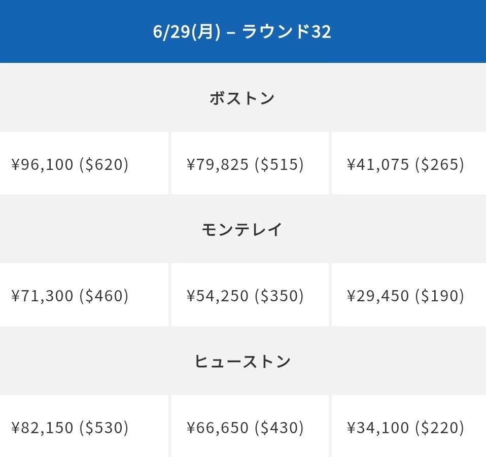 FootyTix_by_GM's tweet photo. 『ブラジル対日本』のチケット、直前に「Last-Minute Sales」で追加販売🇧🇷🇯🇵🎟️

✅️決勝トーナメントは対戦カード決定後に在庫放出あり
✅️ただし、DPによる価格変動には注意
✅️今回は抽選販売時の2倍以上に高騰📈

今大会は試合に応じて、在庫状況・価格推移の見極めが重要⚠️ https://t.co/P78caNpFCg