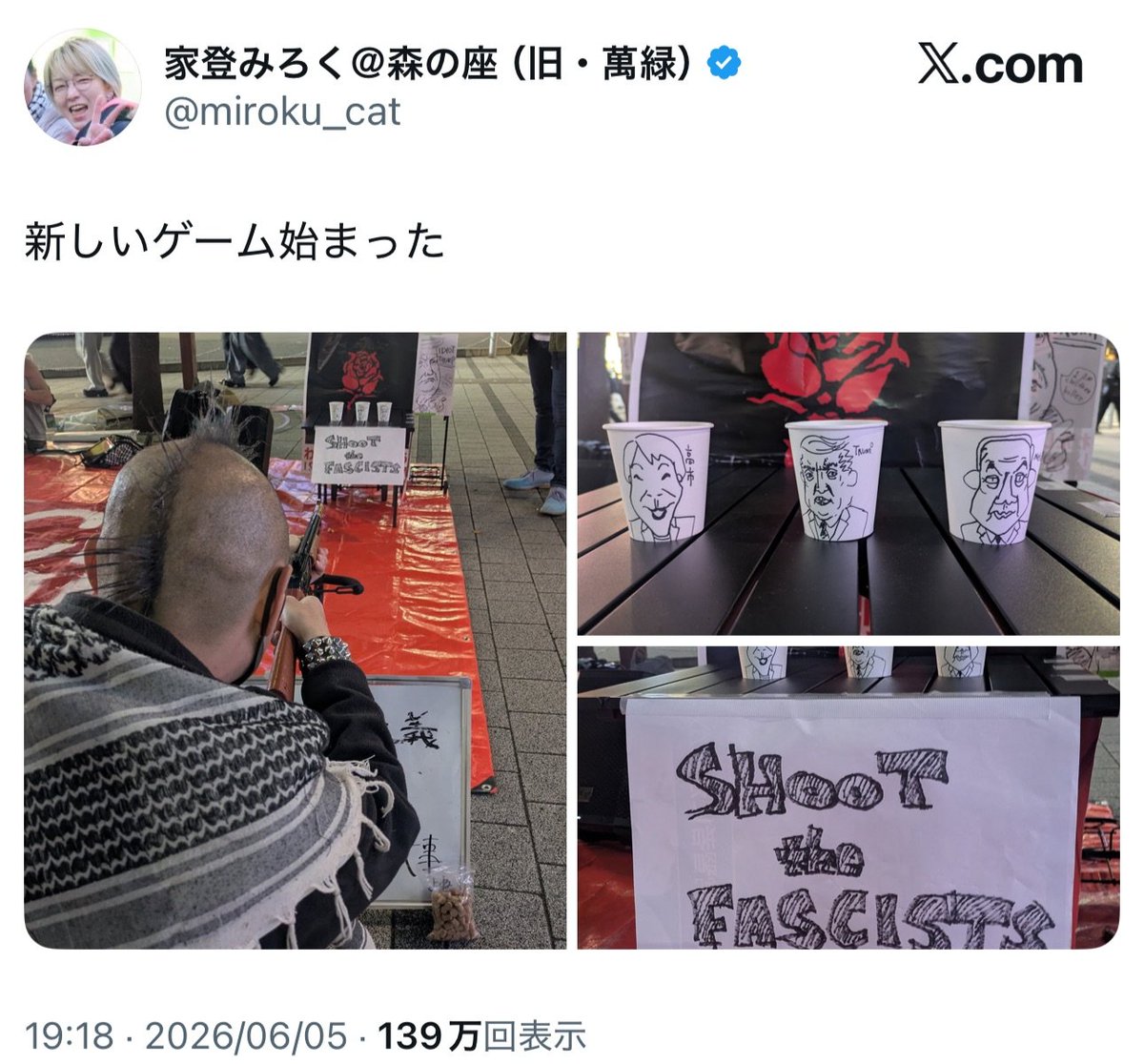 henachoco_mote's tweet photo. 日本共産党は有名政治家を銃撃を示唆するような射的パフォーマンスを容認する暴力的な政党なので近づかないほうがいいですよ🐶 https://t.co/HePqZXCqPU