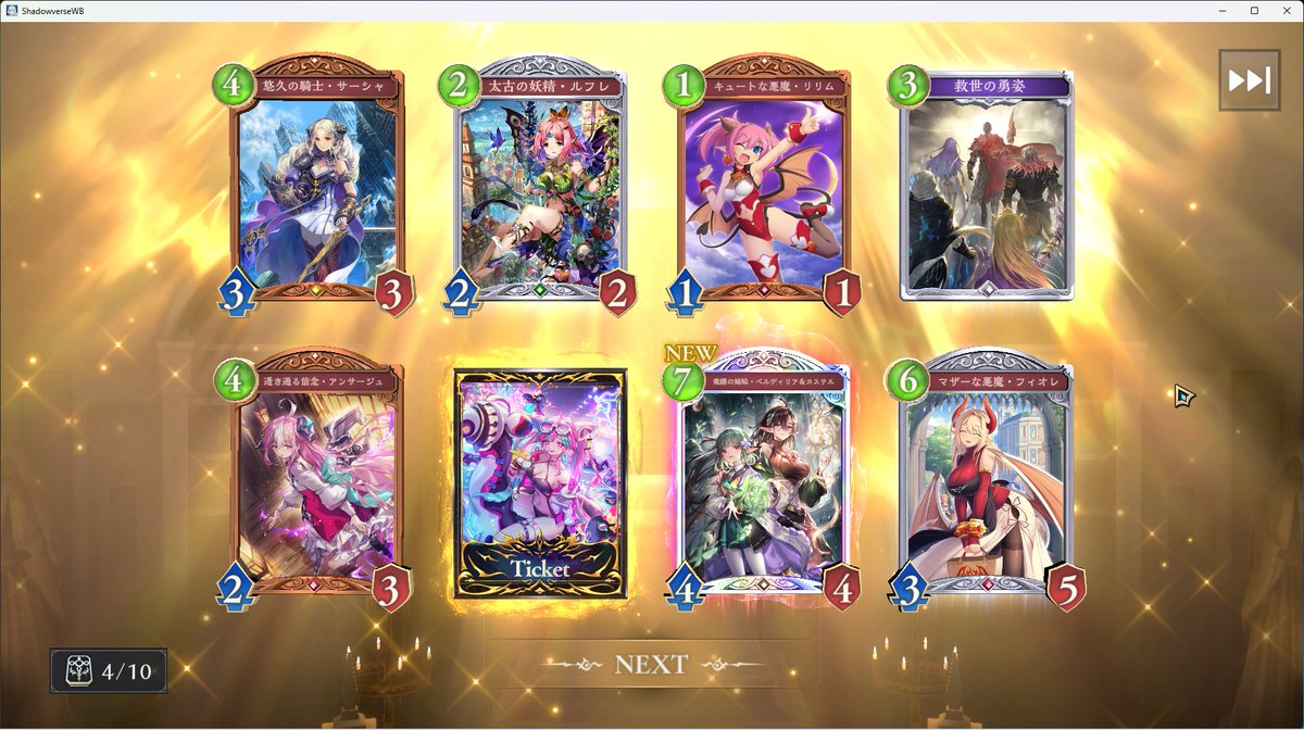 rariruRay0's tweet photo. 20連目で引いてしまった... https://t.co/LQXd0xrByR