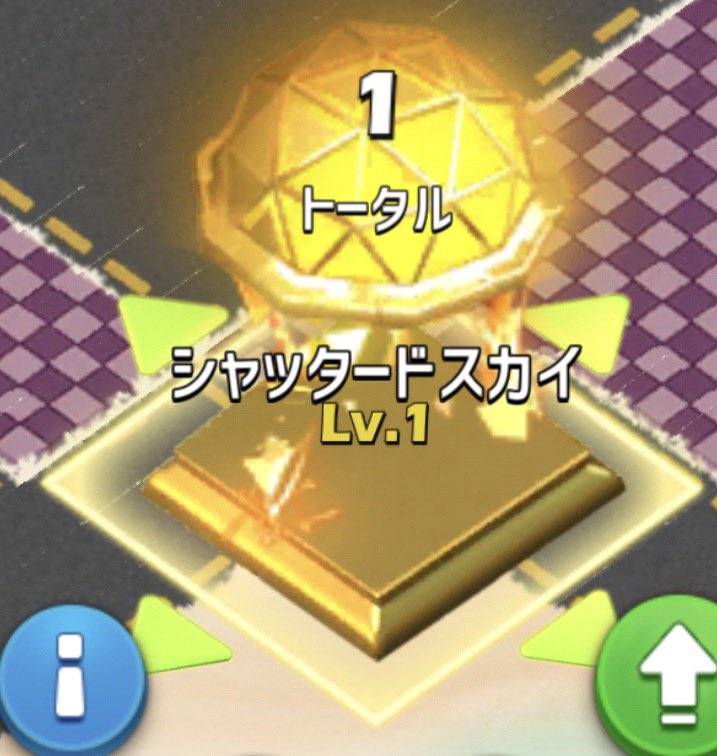 rps334's tweet photo. シャッタードスカイ…思ったよりいい感じの見た目だなぁ https://t.co/xIyK0IRK2Y