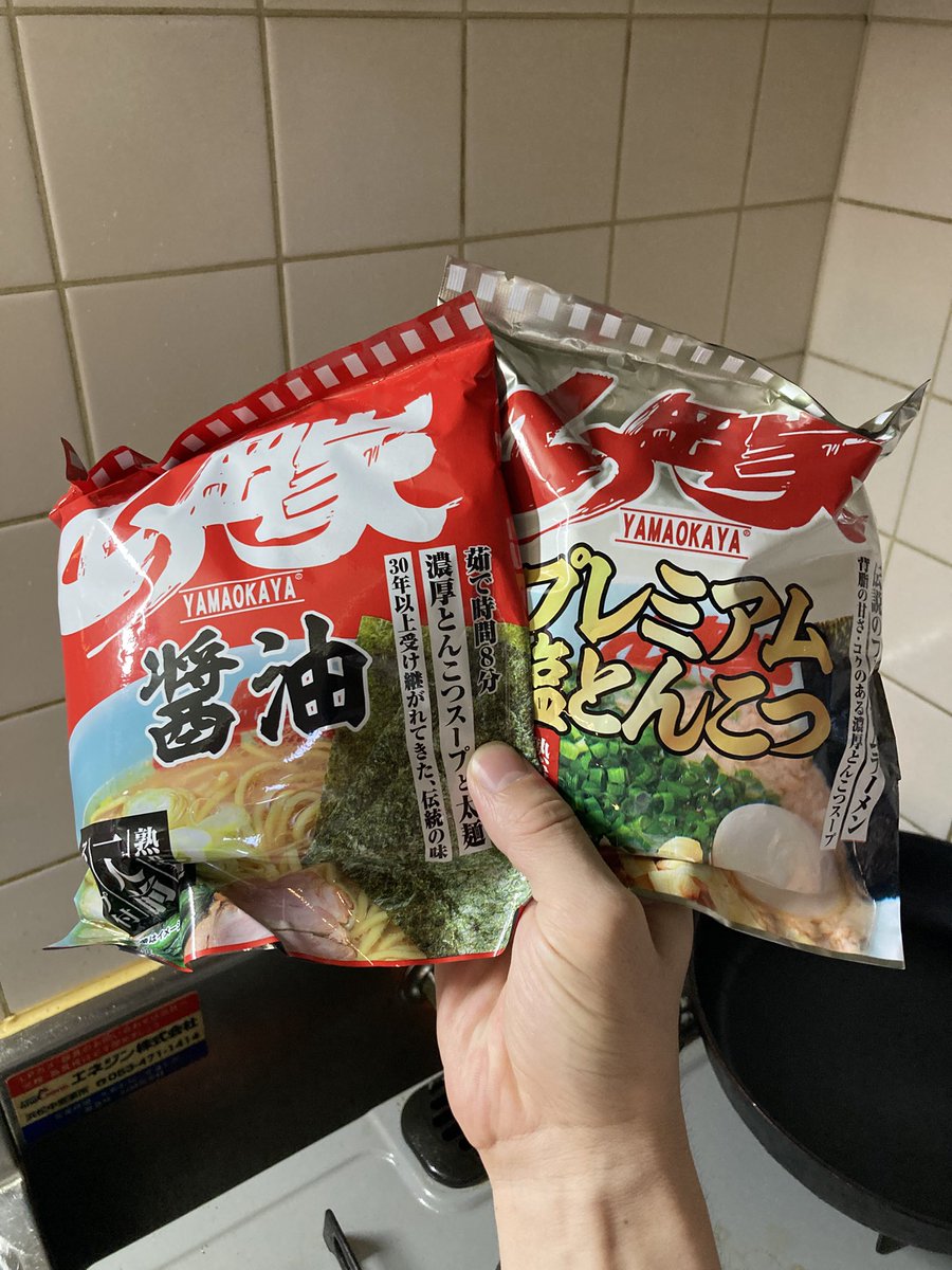 kentax_jp's tweet photo. ドンキでみつけた山岡家の袋麺おいしかったから食べてみて〜 https://t.co/OCkkF27dVL