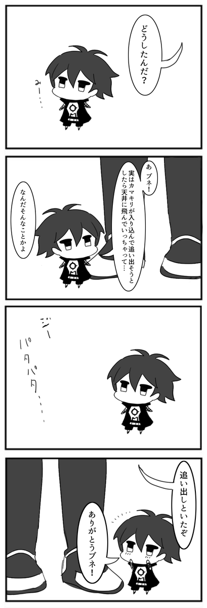 onechan2700's tweet photo. デカすぎるブネシリーズ https://t.co/pAfmdBWBoW