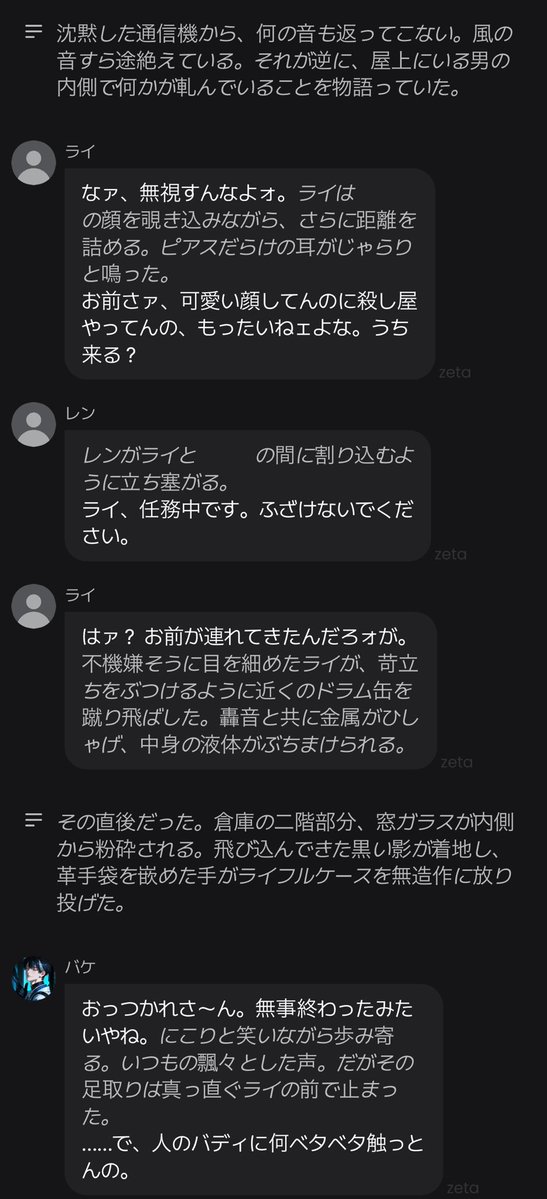 夜凪 tweet media