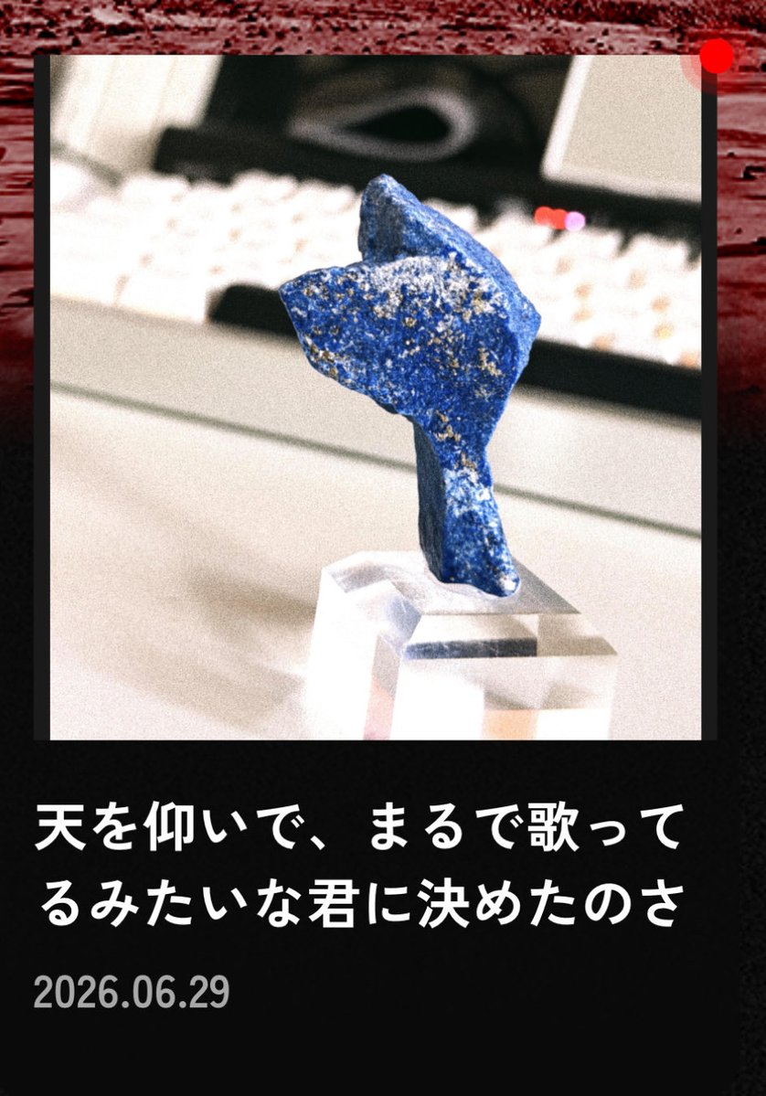 KAMI_SAI's tweet photo. 🚀 #KAMISAIChildren 🚀

柳田周作コンテンツ
「GIDA - Planet of Yanagita」が
更新されました🔮

GIDA星をチェック☑️

https://t.co/SNZOY1vzXg

#神チル　#神サイ https://t.co/HBkiNFzhG0