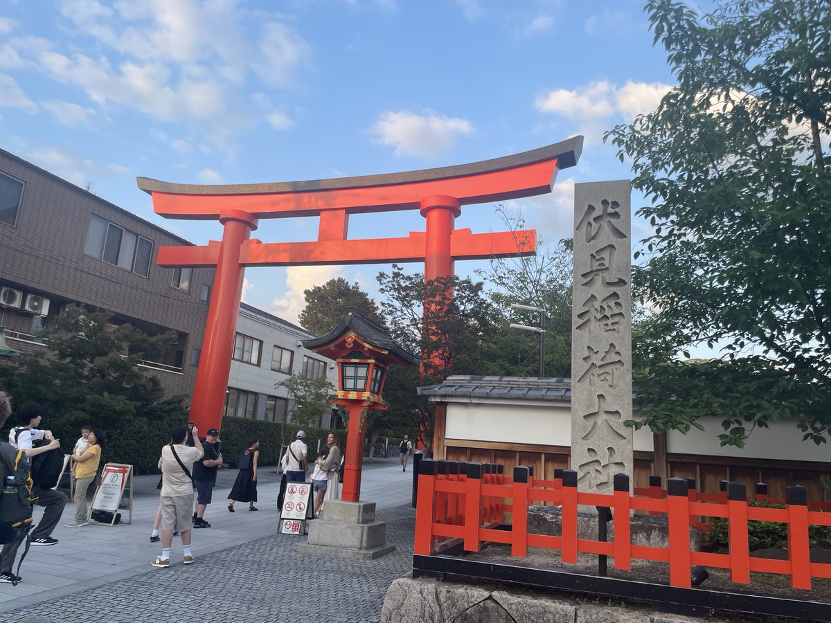 01pipimaru31's tweet photo. 最後に伏見稲荷神社来たけど足が限界超えたので千本鳥居は序盤で断念…⛩️
次リベンジしに絶対くる！！！😭😭 https://t.co/IbZjMsDAKN