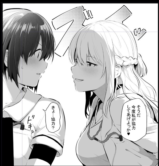 本日担当さんと打ち合わせ終わり 後半のペン入れに入ります(*^▽^*) クロエ出版さんに相談したところ 進捗を載せていいことになりましたので 許可いただいている範囲で 引き続き進捗をポストしていきます 無断転載、AI学習禁止ですのでご理解ください。 ※2話目より このま先生、かがもとさん