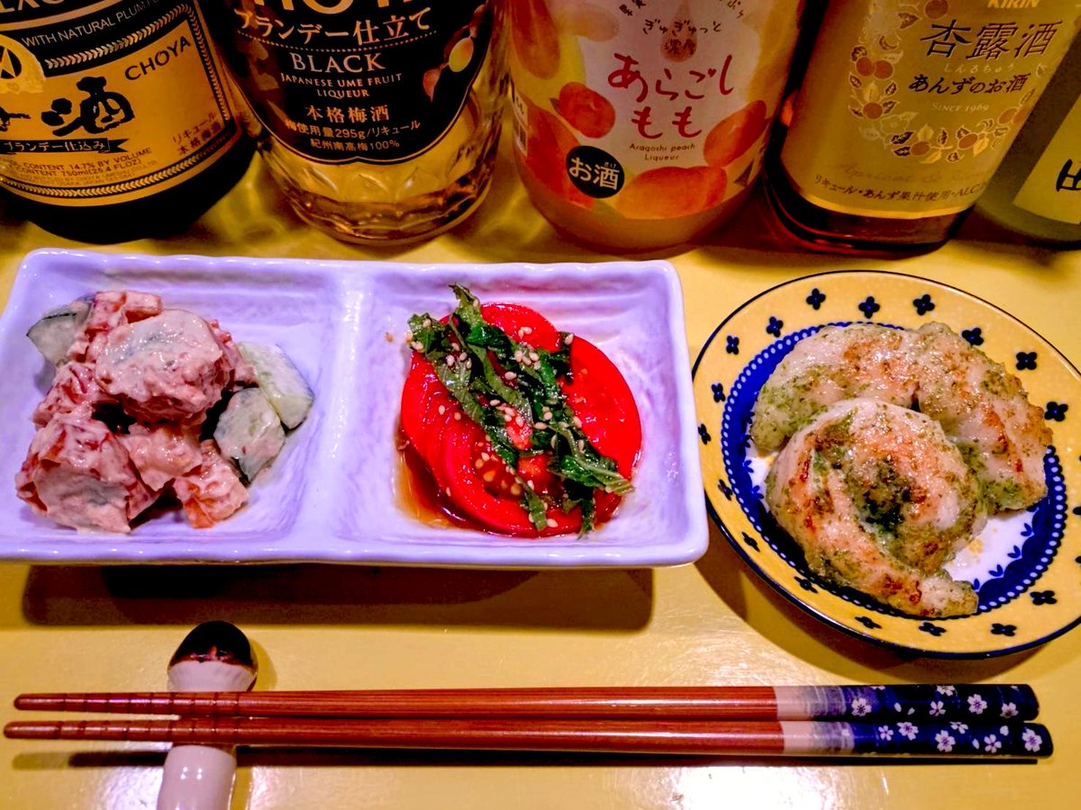 asterisk0507's tweet photo. ゴールデン街 ASTERISK オープンです♫

今夜はゆうたナイト♡

お通しは…

のり塩チキン
ちくきゅう梅おかか
トマトの醤油漬

翌朝4時までお待ちしてます✳️

#barasterisk #asterisk #アスタリスク #ゴールデン街 #お通し https://t.co/OExB2B2DHL