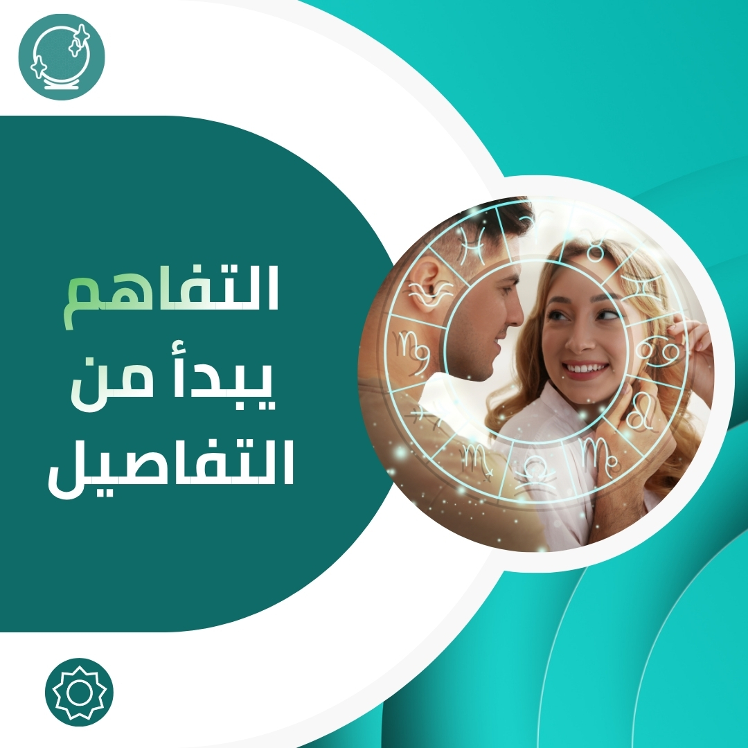 hayatehapp's tweet photo. اكتشفوا توافق برجكم مع اللي حولكم، وخذوا لمحة خفيفة عن الطباع وردود الفعل بأسلوب واضح ومناسب لكم ♊✨

#الأبراج #صفات_الأبراج #توافق https://t.co/pff6vc6LBF