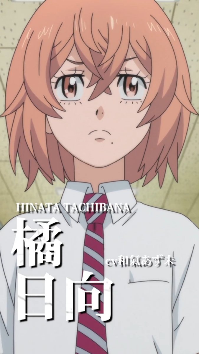 ◤￣￣￣￣￣￣￣￣￣￣￣￣￣￣￣￣￣◥ TVアニメ『#東京リベンジャー