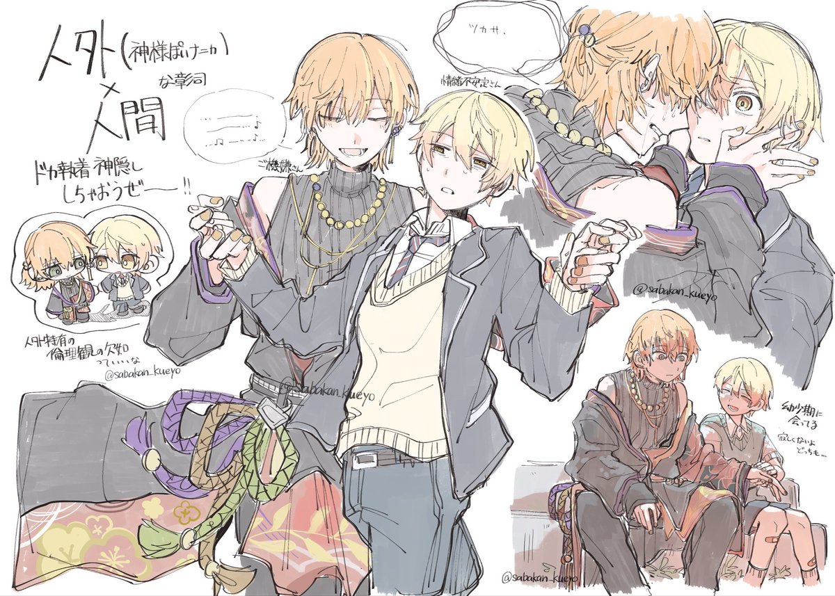 sabakan_kueyo's tweet photo. 人じゃない🥞🌟の絵と文字

文字の順番おかしかったので上げ直します…；； https://t.co/JhXOqiNtBQ