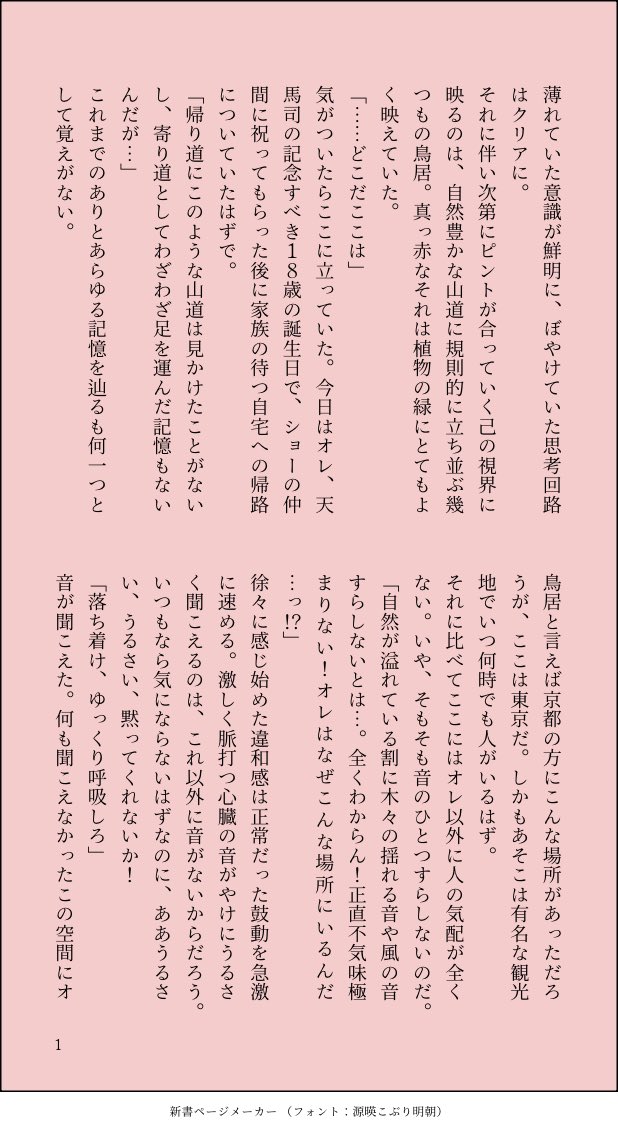 sabakan_kueyo's tweet photo. 人じゃない🥞🌟の絵と文字

文字の順番おかしかったので上げ直します…；； https://t.co/JhXOqiNtBQ