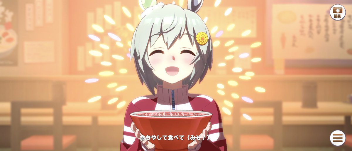 Takosuke009's tweet photo. ラーメンシナリオで１番好きなシーン https://t.co/QognJqiYca