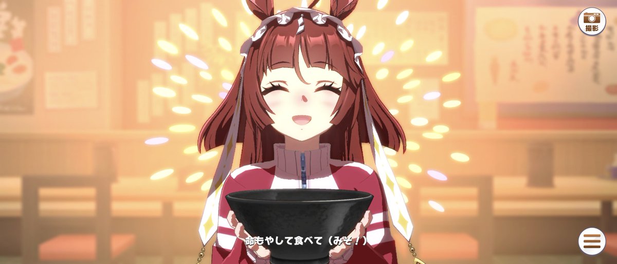 Takosuke009's tweet photo. ラーメンシナリオで１番好きなシーン https://t.co/QognJqiYca