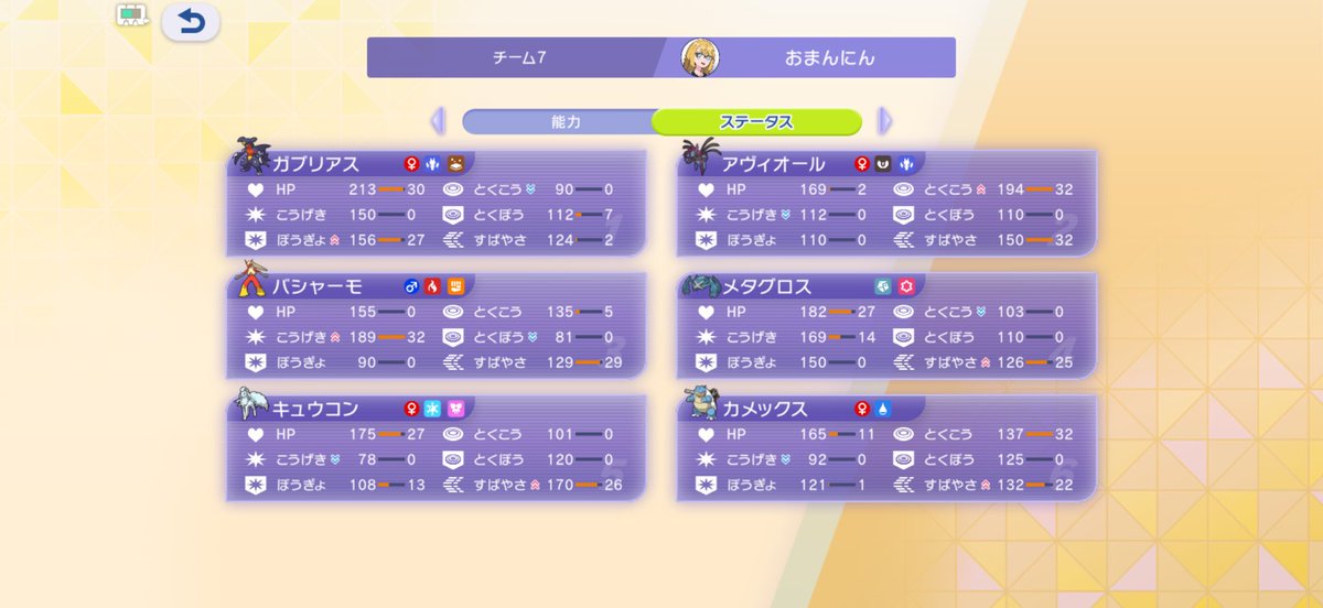 omanniny's tweet photo. 真似していいよ https://t.co/8FEBg2Hntf