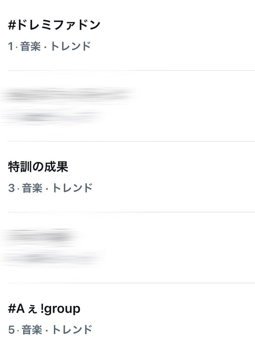 mapi_siy's tweet photo. トレンドに特訓の成果入ってる👀⁉️
早くみたいー！！！
#Aぇǃgroup  #ドレミファドン https://t.co/Q9EYh0dnSg